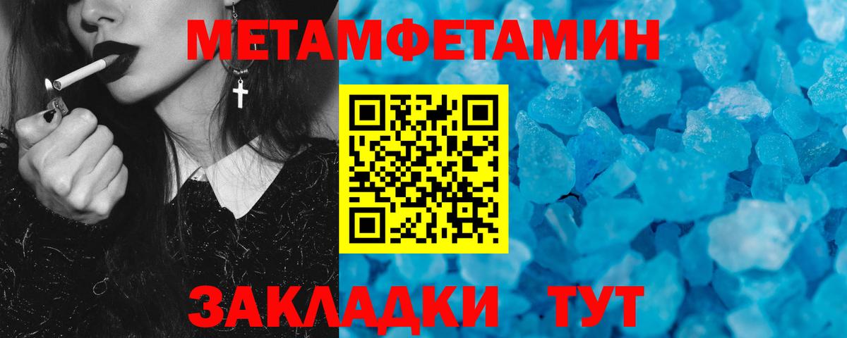 АМФЕТАМИН  Вход с VPN  Алексеевка  Amphetamine VHQ 