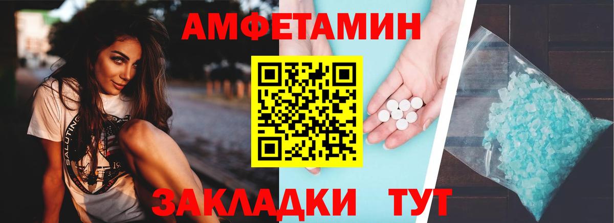 АМФ Premium Алексеевка