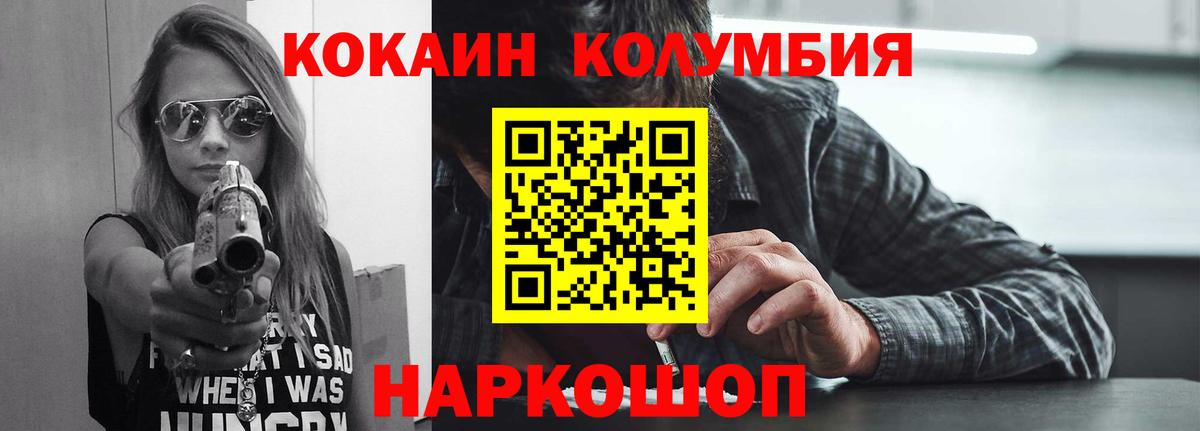 КОКАИН VHQ  Вход с VPN  COCAIN VHQ  Кокаин  Алексеевка 
