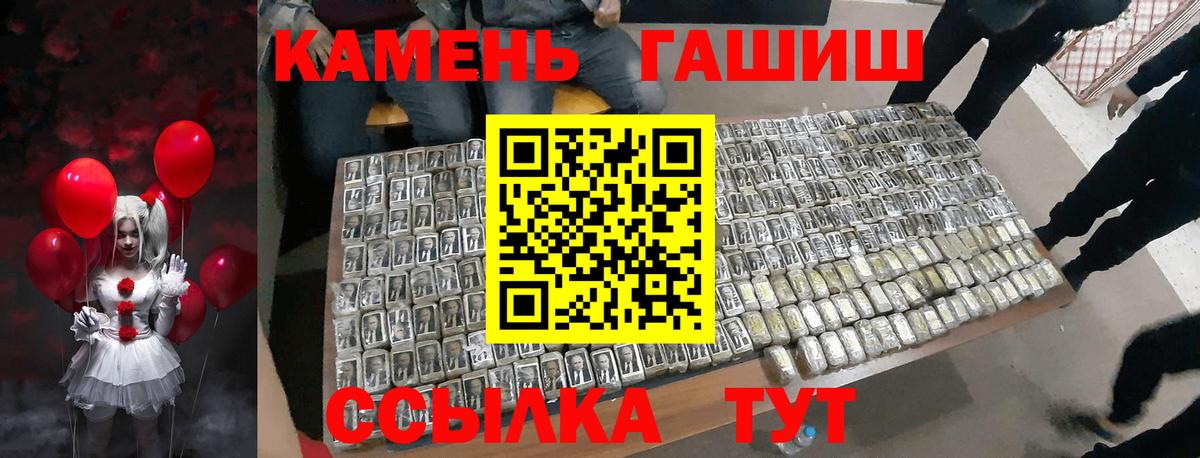 Гашиш Premium  Вход с VPN  ГАШ  Гашиш индика сатива  Алексеевка 