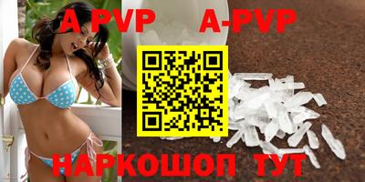 каннабис Чапаевск