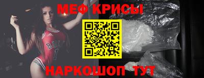 дмт Чебаркуль
