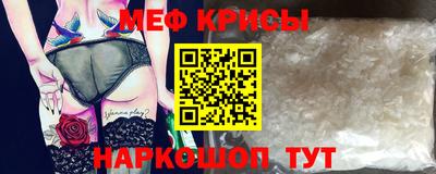 дмт Чебаркуль