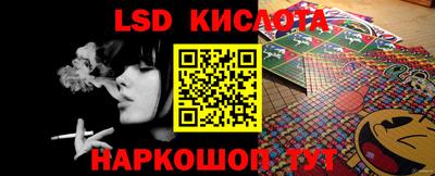 крисы Чебоксары