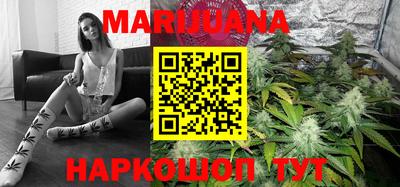 каннабис Чапаевск