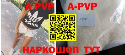 каннабис Чапаевск