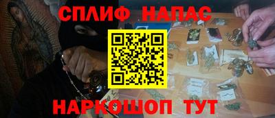 каннабис Чапаевск
