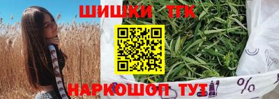 крисы Чебоксары