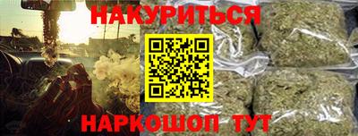 дмт Чебаркуль