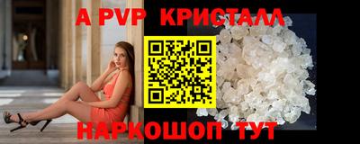 крисы Чебоксары