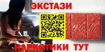 дмт Чебаркуль