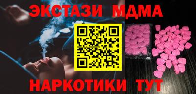 каннабис Чапаевск