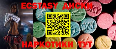 дмт Чебаркуль