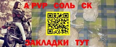 дмт Чебаркуль