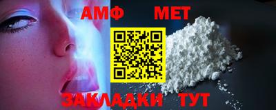 дмт Чебаркуль