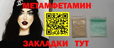 дмт Чебаркуль