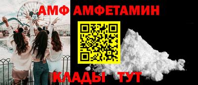дмт Чебаркуль