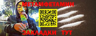 дмт Чебаркуль