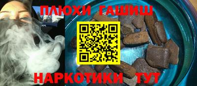 дмт Чебаркуль