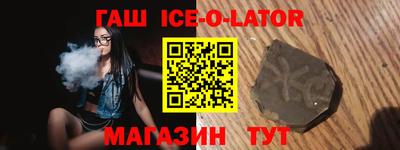 дмт Чебаркуль