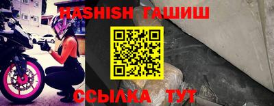 крисы Чебоксары