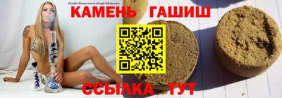 дмт Чебаркуль