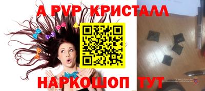 дмт Чебаркуль