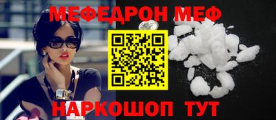 дмт Чебаркуль