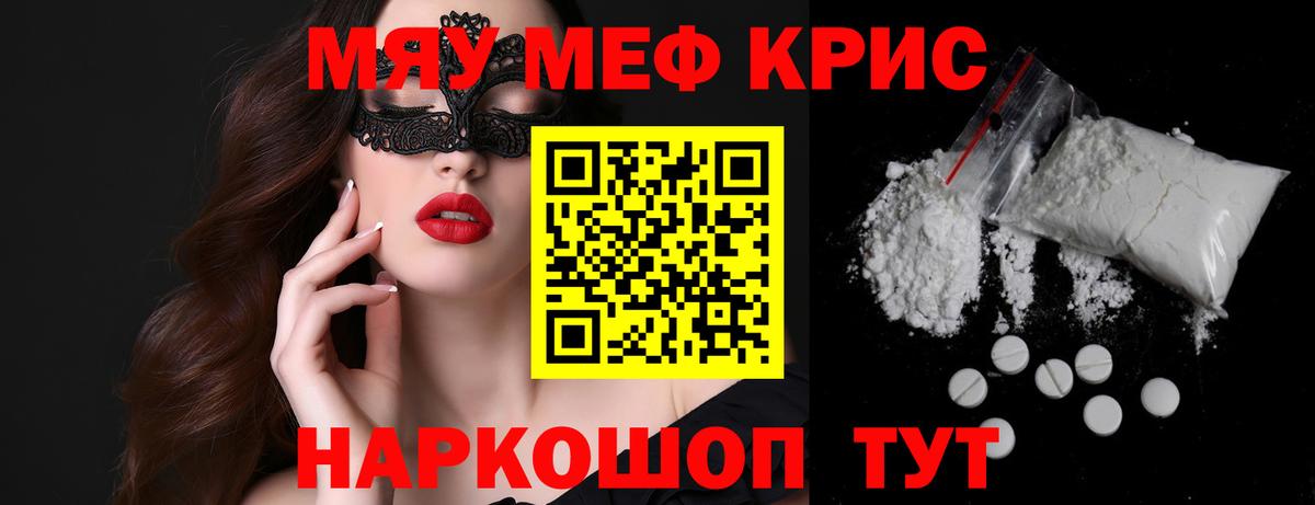 Меф  Алексеевка
