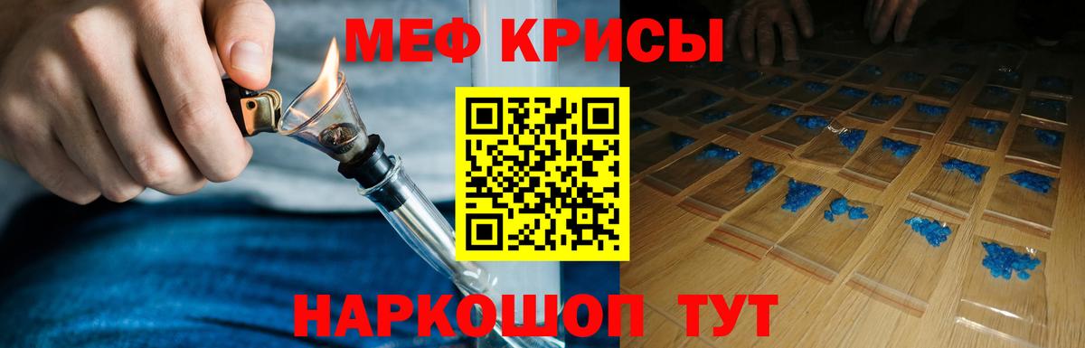 Мефедрон  МЯУ-МЯУ 4 MMC  МЕФ VHQ  Вход с VPN  Алексеевка 