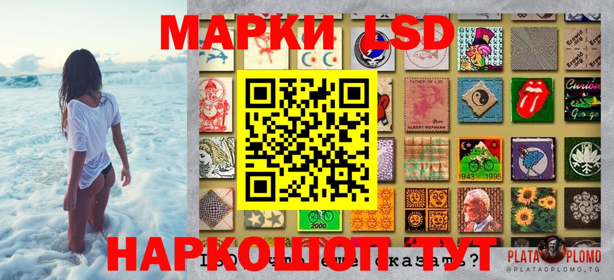 Алексеевка  Марки N-bome 1,5мг  Вход с VPN 