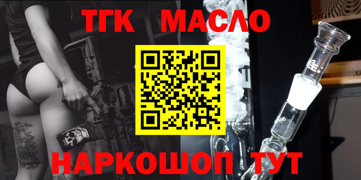 Дистиллят ТГК Wax Алексеевка