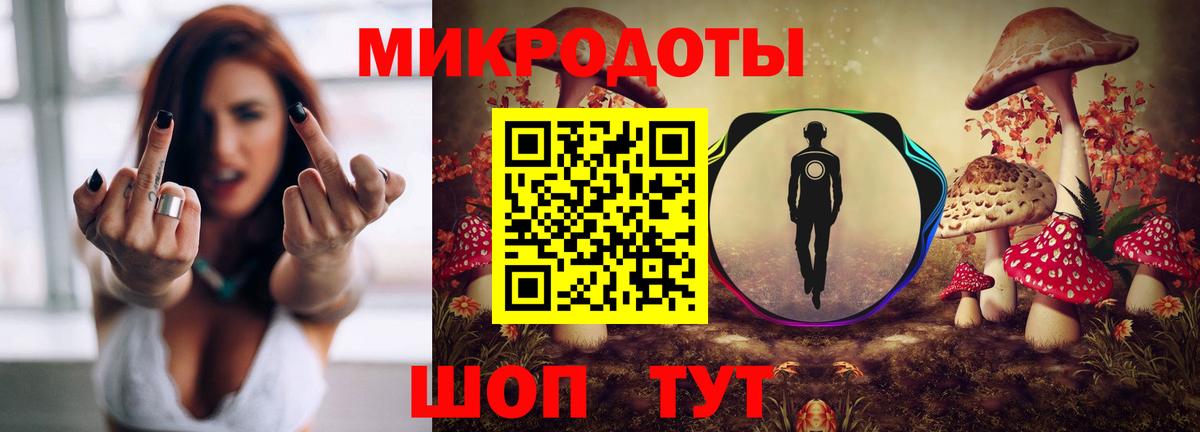 Галлюциногенные грибы ЛСД  Псилоцибиновые грибы MAGIC MUSHROOMS  Вход с VPN  закладки  Алексеевка 