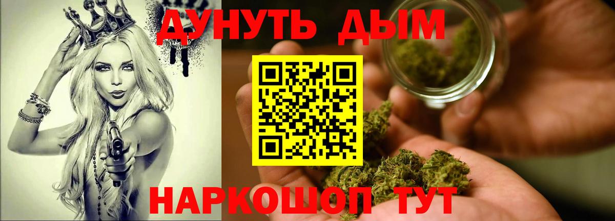 Алексеевка  Шишки марихуана семена  Конопля MAZAR  Вход с VPN  Марихуана AK-47 